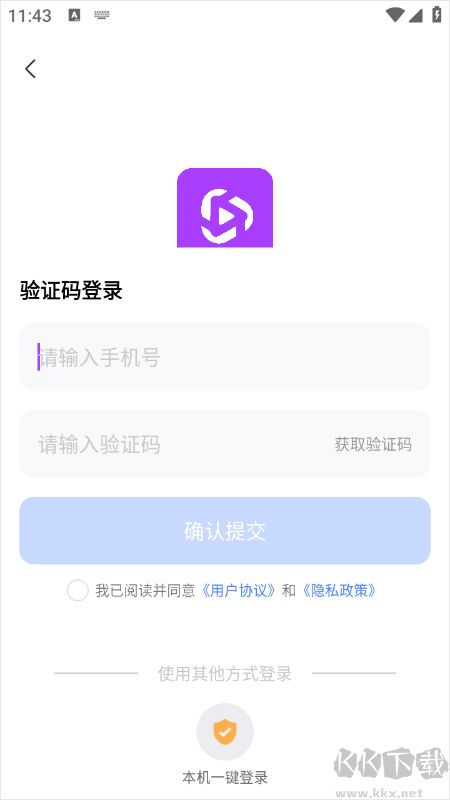 AI短剧app安卓版