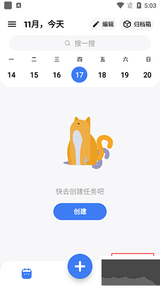 点滴进度最新版