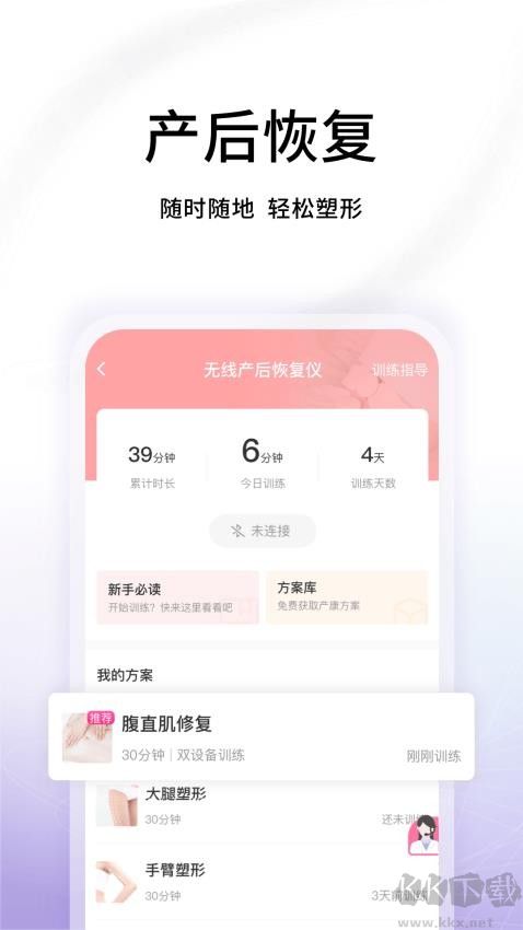 澜渟app