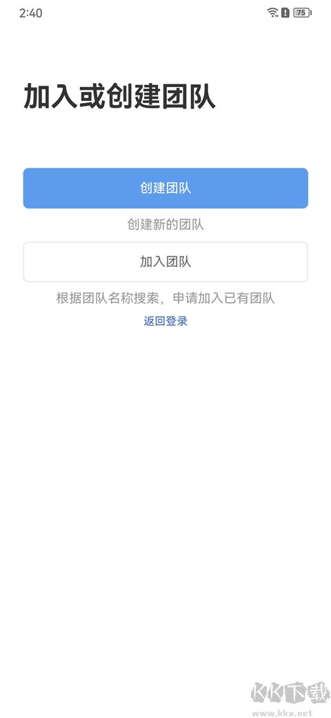 泛微eteams办公平台