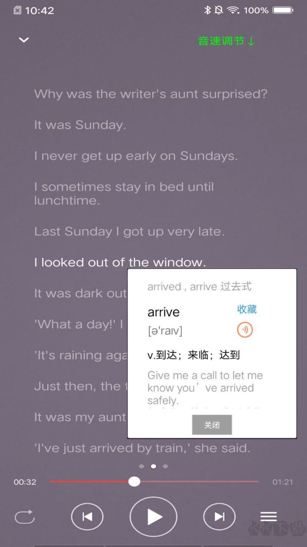 新概念英语app安卓版