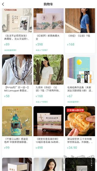 为你读诗Pro安卓版