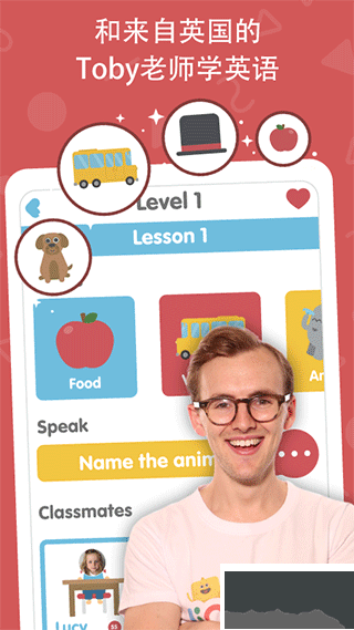 Lingumi幼儿英语启蒙