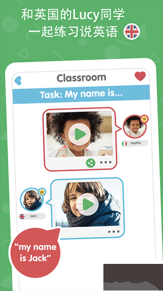 Lingumi幼儿英语启蒙