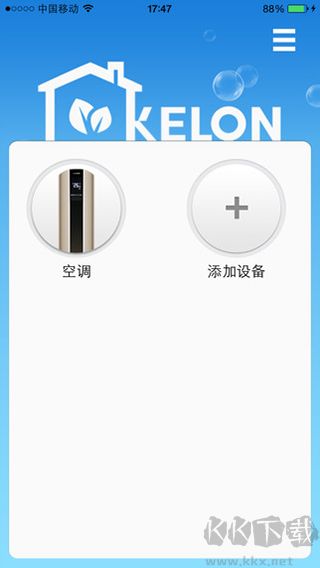 科龙空调遥控器