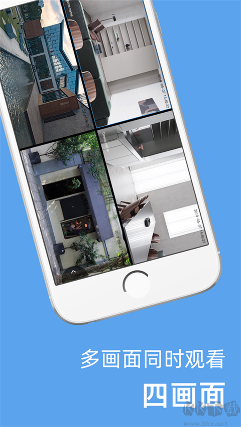 超级卫士智能监控