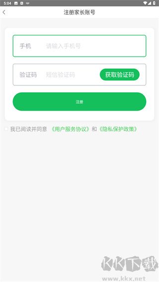 向上网app