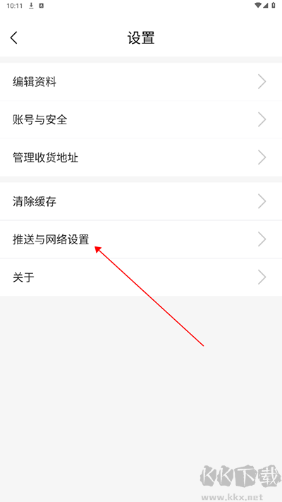 克什克腾融媒app安卓版