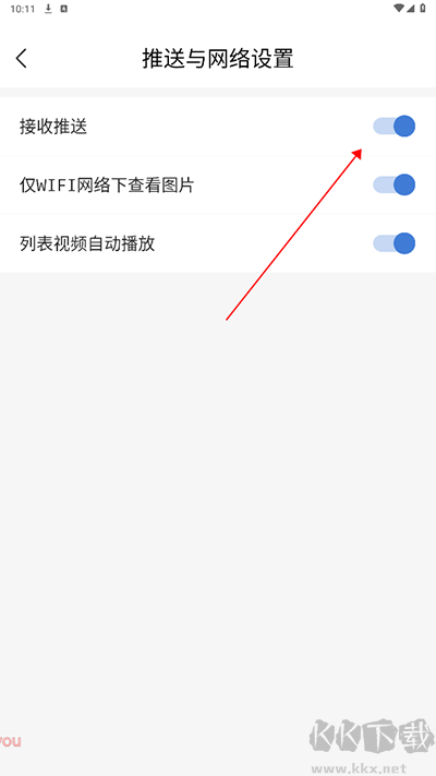克什克腾融媒app安卓版