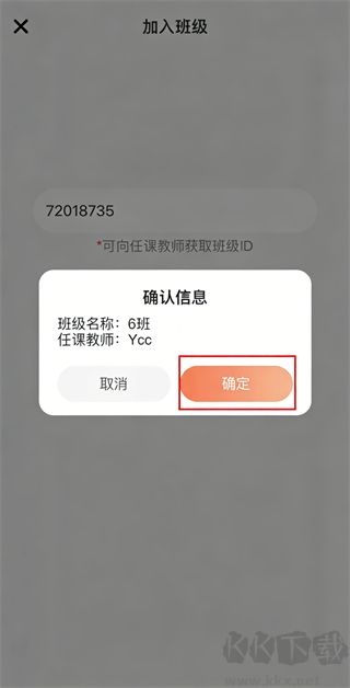 西柚英语(XIYOU英语)