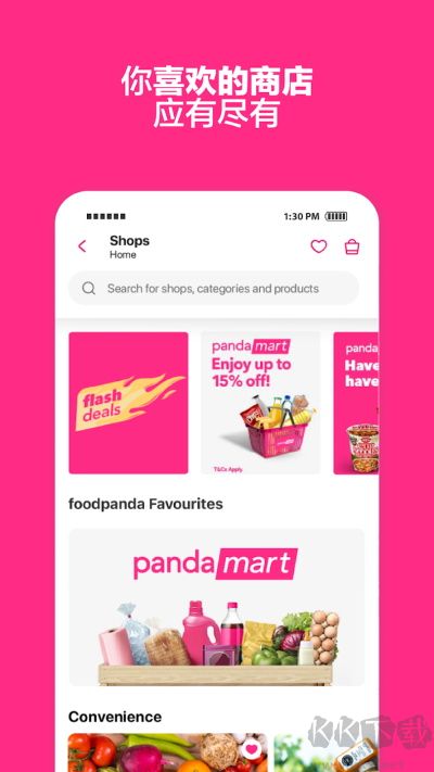 foodpanda