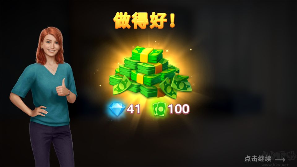 设计大师(Design Masters)