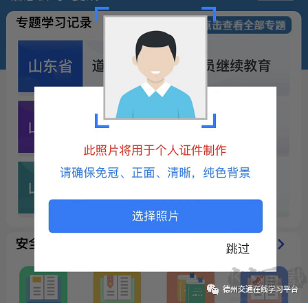 驾运宝