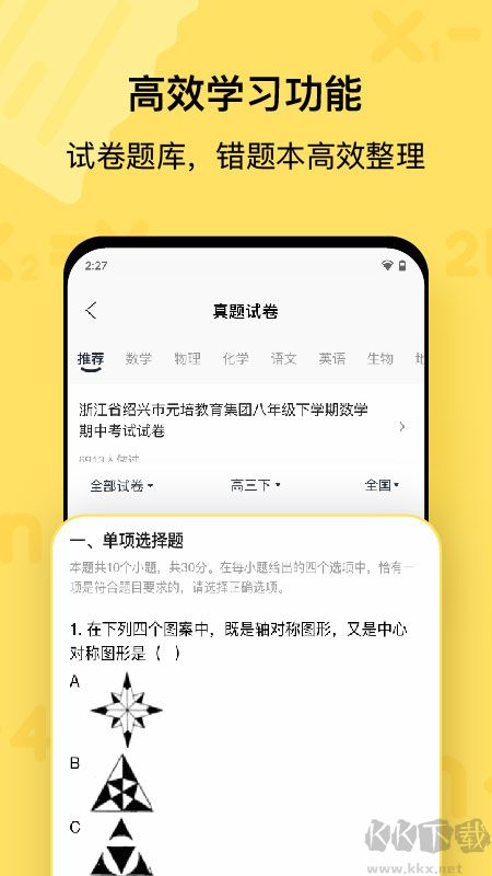 喵喵机app最新版