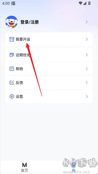 京麦app