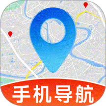 高清精准导航