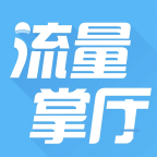 流量掌厅