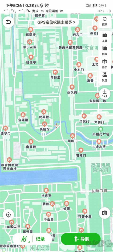 两步路户外助手app最新版