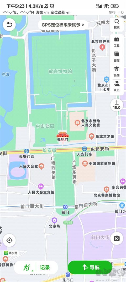 两步路户外助手app最新版