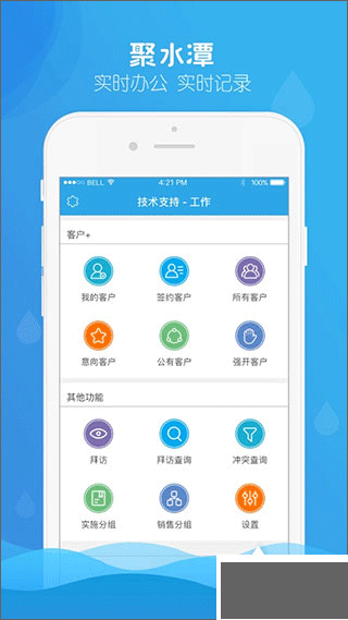 聚水潭erp