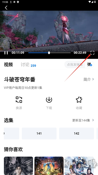 777影视app安卓版
