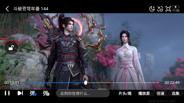 777影视app安卓版