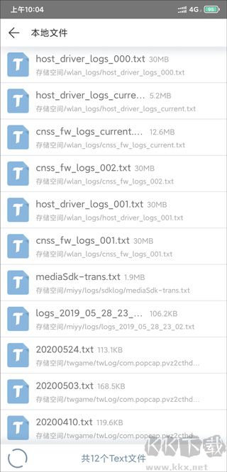 AI听书app官方版