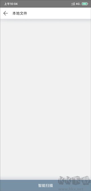 AI听书app官方版