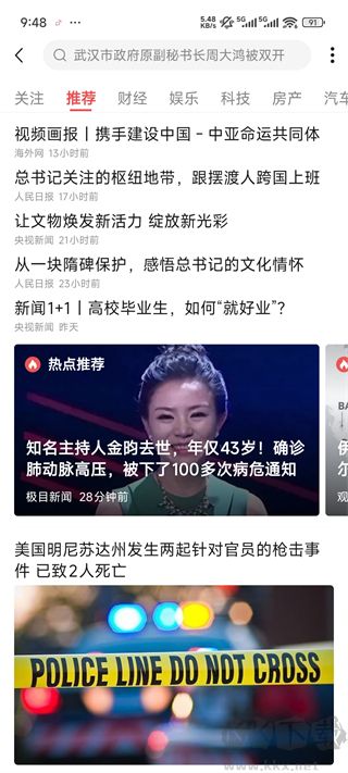 铛铛社交官方版