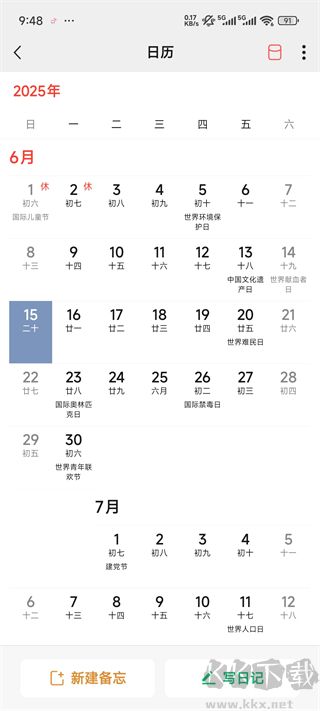 铛铛社交官方版