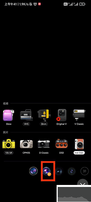 Dazz复古相机app免费版