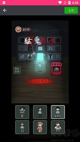 抠图神手app手机版