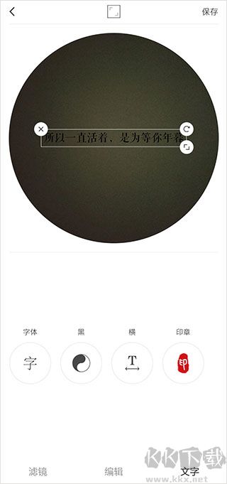 videostar官方正版