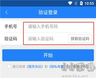 上海永久共享单车