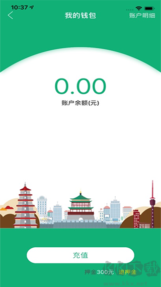 西安城市公共自行车