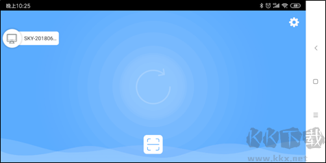 鸿合多屏互动手机版