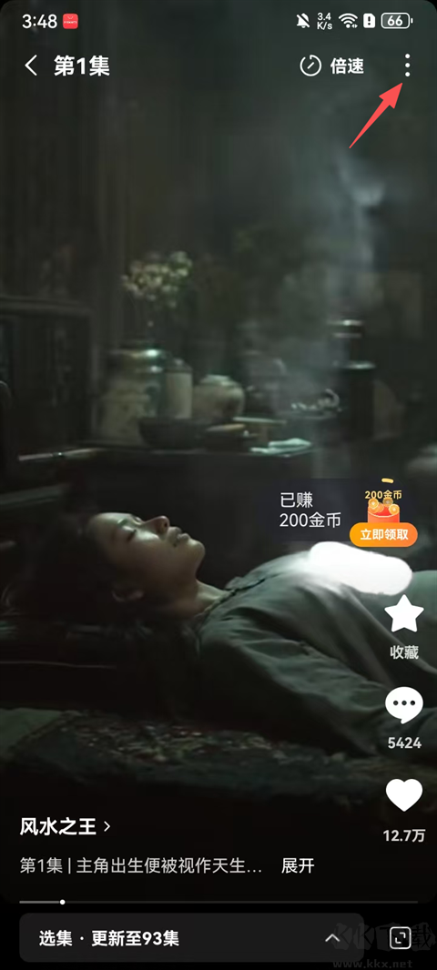 红果免费漫剧app手机版