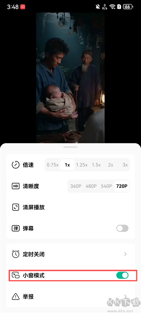 红果免费漫剧app手机版