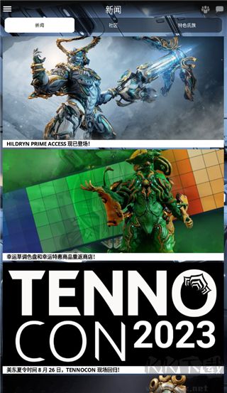 星际战甲掌上助手