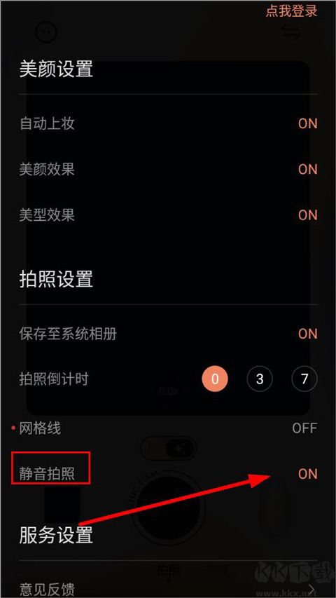 Chic创意胶片相机