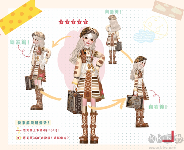 微咔3Dapp官方版