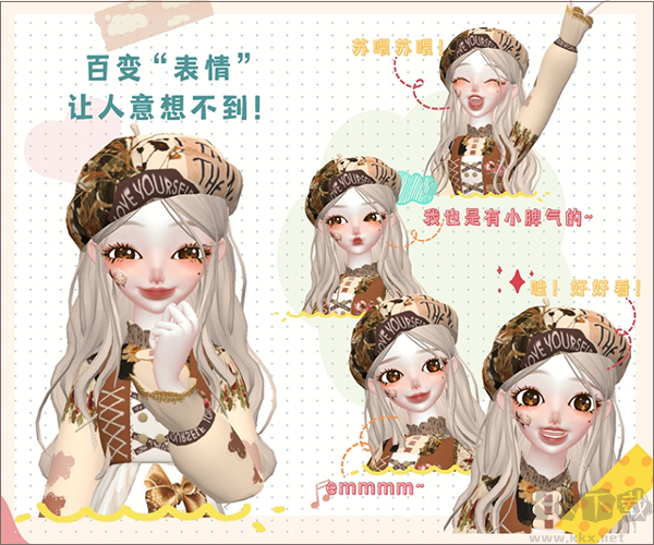 微咔3Dapp官方版