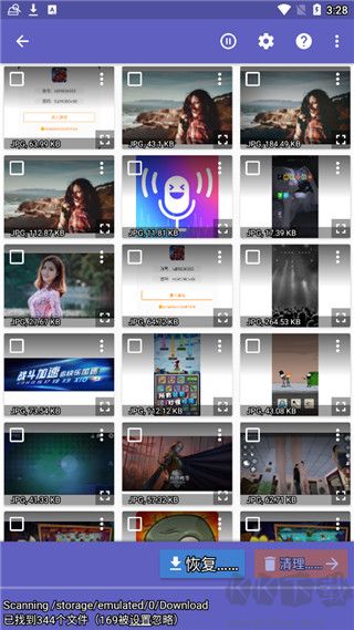DiskDigger(照片恢复)最新版