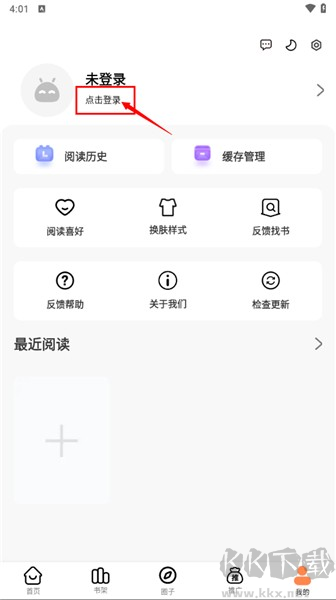 漫千绘app免费版