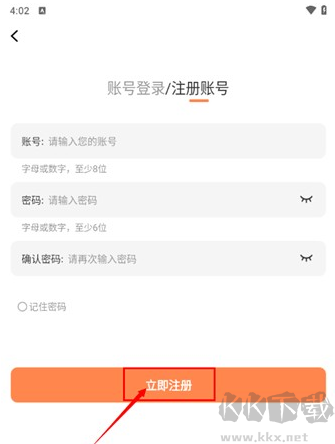 漫千绘app免费版