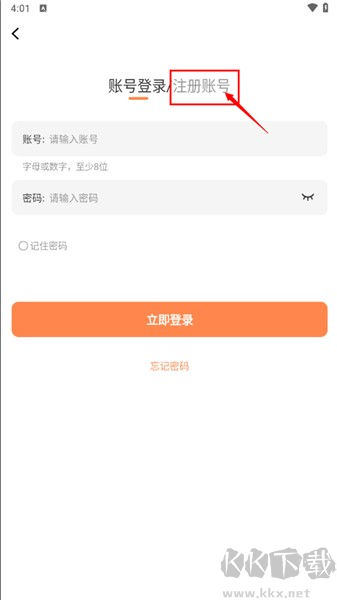 漫千绘app免费版
