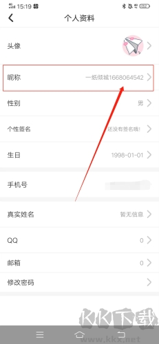 一纸小说最新版