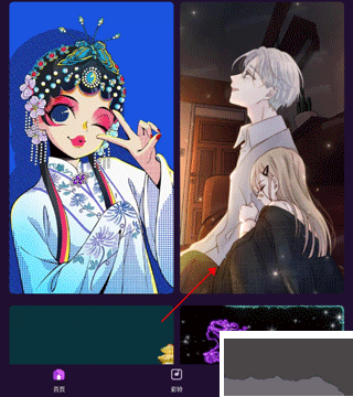 酷彩来电app手机版