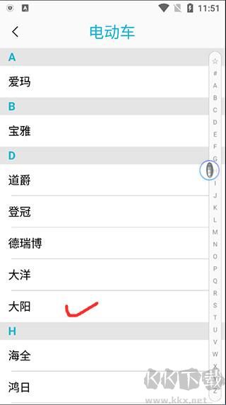 AIK KEYTOOL钥匙工具