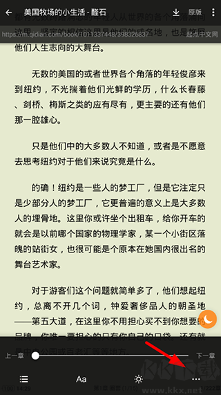 搜书大师最新版